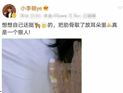 李朝网红爆料视频播放在线观看,独家内容在线观看揭秘